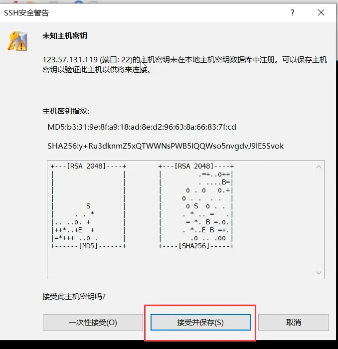 【spring&vue学习】十七,阿里云服务器的配置&搭建&购买&使用