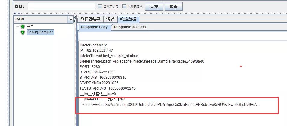 jmeter 的 N 种正则表达式实现方式，快来了解一下