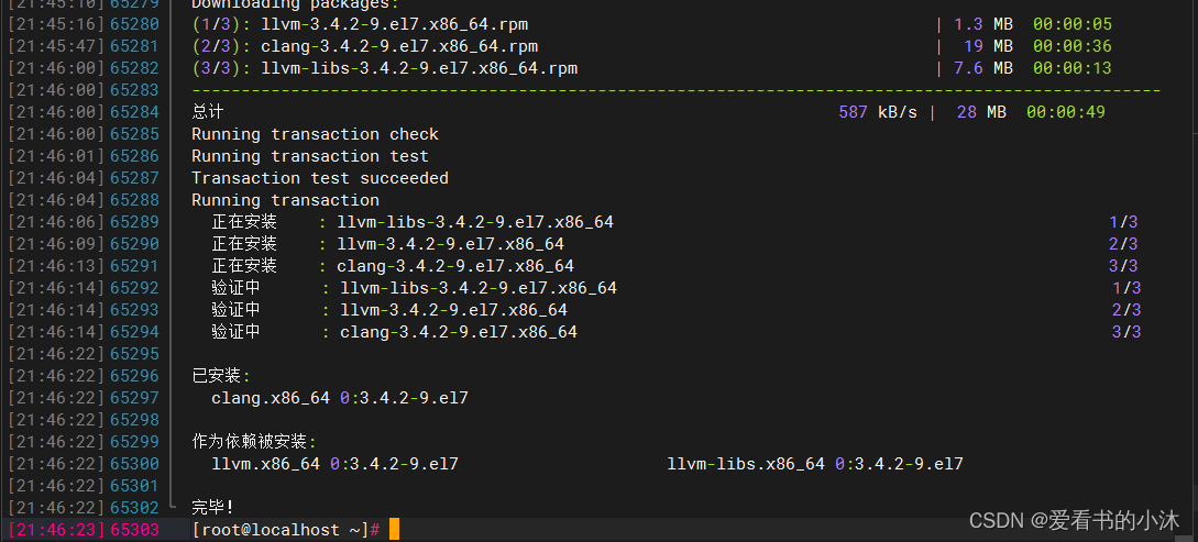 C++ 常用命令行开发工具（Linux）_插入图片_13