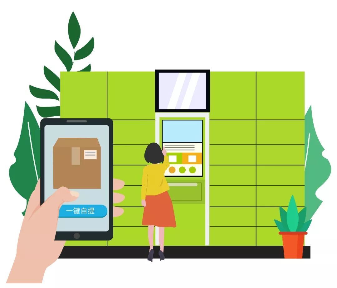 jmp怎么做合并的箱线图_这类快递不能入箱!智能快件箱管理办法出炉!