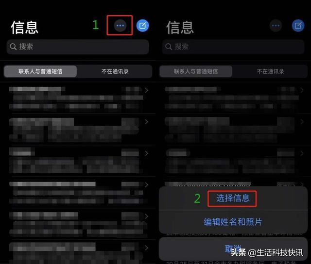 短信删除前不再询问设置怎么办