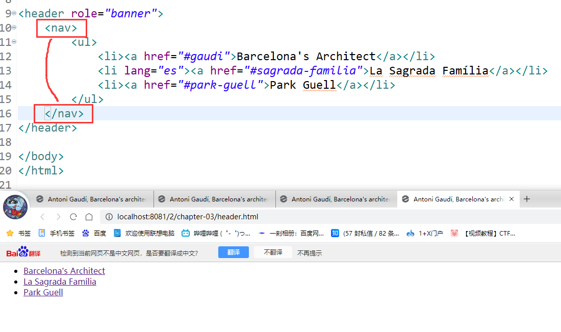 HTML基础教程笔记（HTML5与CSS3基础教程书）_html lang=-CSDN博客