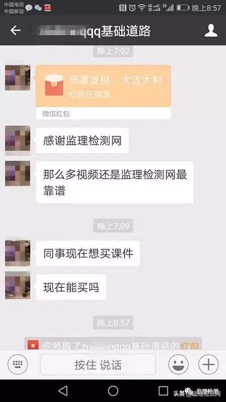 电脑无法打开特定网页_监理检测网校电脑微信无法打开公路试验检测视频课程的处理方法...