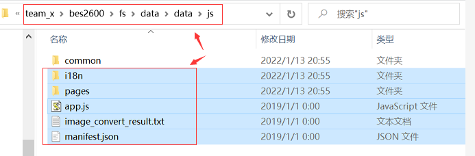 在 OpenHarmony 轻量设备开发应用