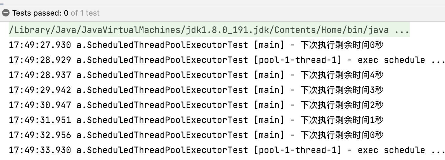 调度线程池 ScheduledThreadPoolExecutor 的正确使用姿势