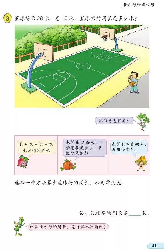 e654c9b2ccdb1318c13f8d4f5abe664a.png