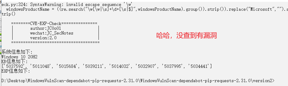 win权限提升总结_‘’microsoft windows6.1.7601 下载‘’-CSDN博客