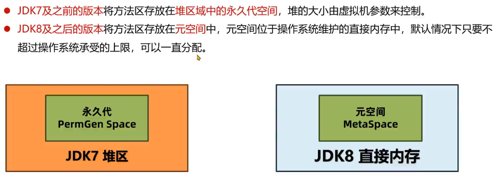 image-20241106161315808