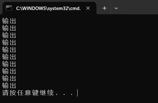 7.31C语言学习日志_数组_02