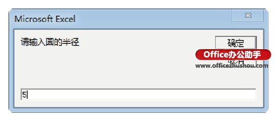 java的inputbox_InputBox函数的使用方法-CSDN博客