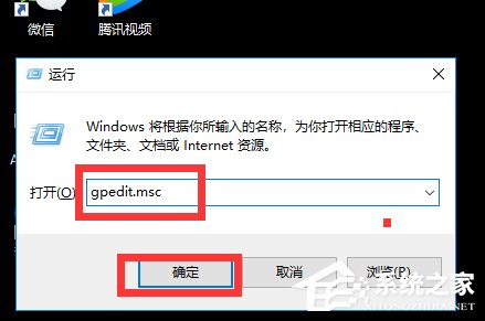 Windows找不到servicemsc文件怎么办？