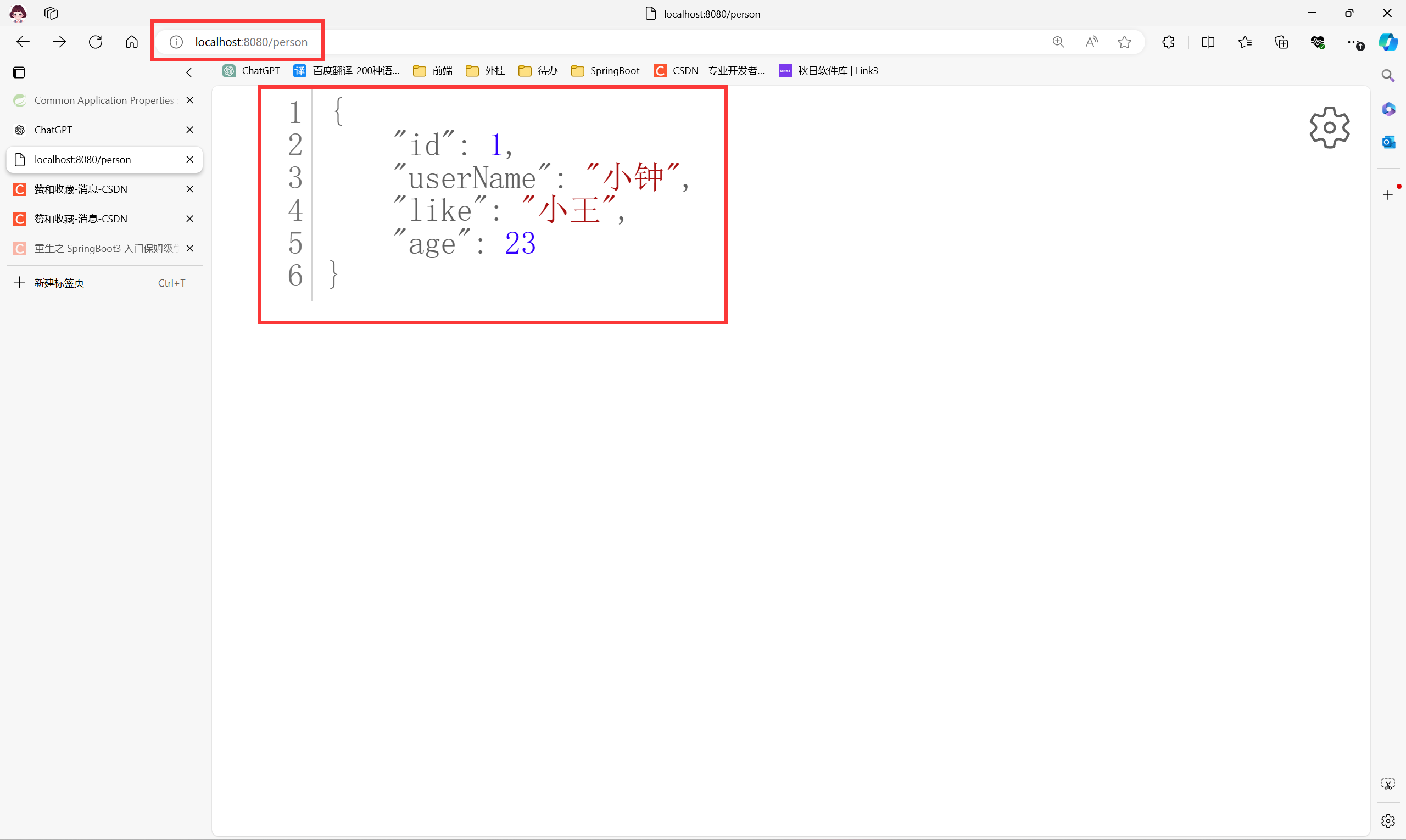 重生之 SpringBoot3 入门保姆级学习（14、内容协商基础简介）