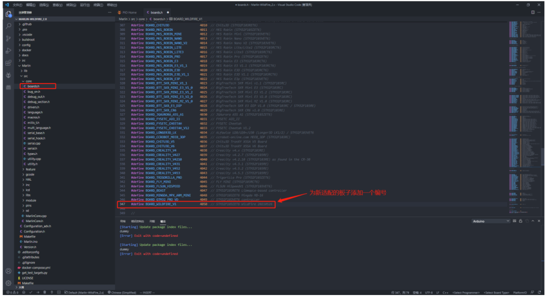 让野火f103开发板支持marlin2.0固件是什么体验?3d打印主控板成员 1