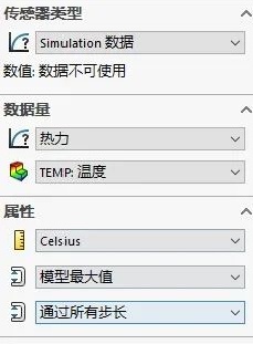 还在纠结哪个设计方案最佳？让“优化分析”帮你定