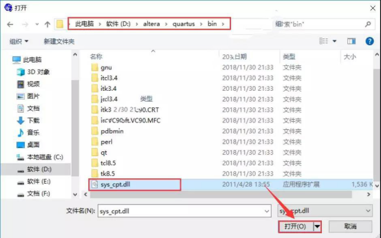 quartus ii12.1安装教程_ghost手动安装教程