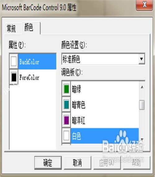 e668f8cece74b73c92c3c4ee476b255a.png