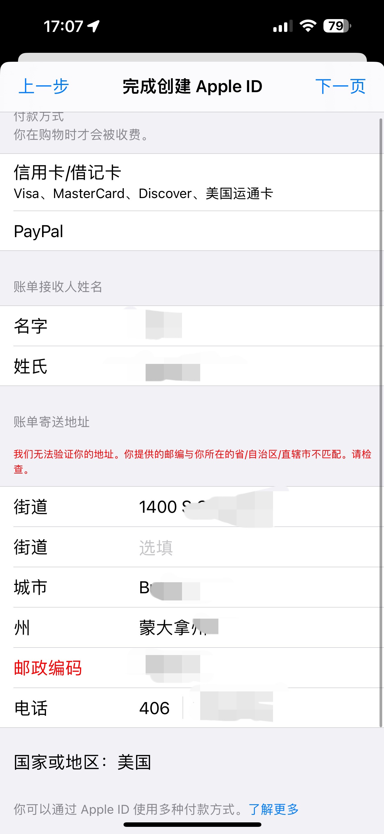 苹果注册海外账户|注册海外Apple ID|下载海外App