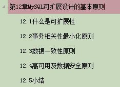 MySQL最全整理，1200页文档笔记，从高级到实战讲的太清楚了