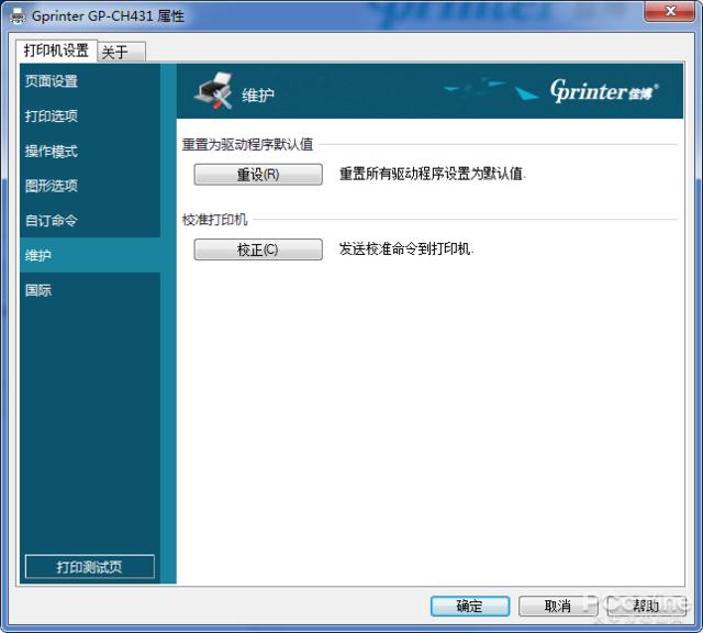 e676f3c776bae8110bfead71a8152508.png
