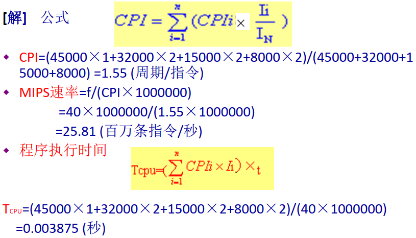 image-20210612123537539