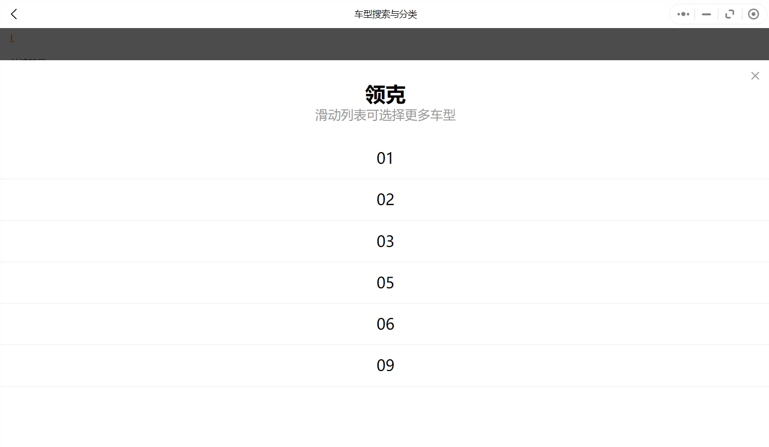 2018-2022年款领克汽车维修手册和电路图[资料更新]