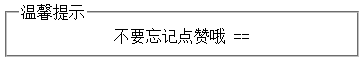 HTML 基础篇