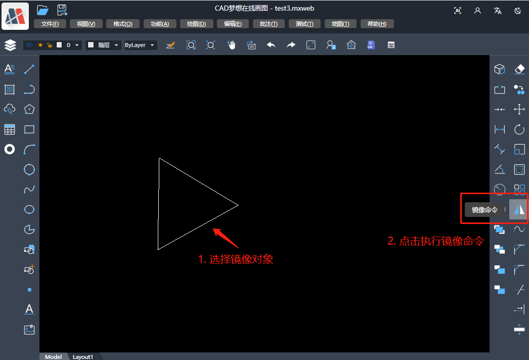 网页CAD（WEB CAD）如何二次开发常用的CAD编辑功能_在线CAD_05