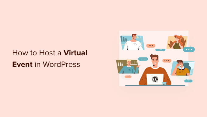如何在WordPress网站中举办虚拟活动