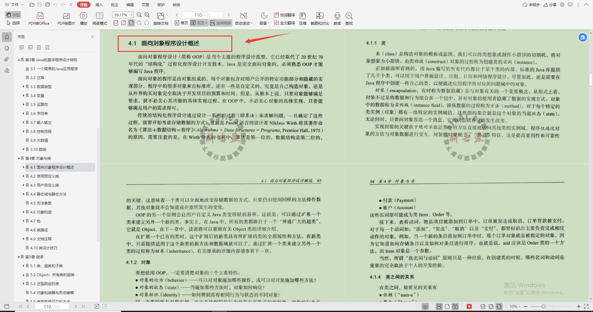 e68b3bb1d75926e27cae90367454b193.png