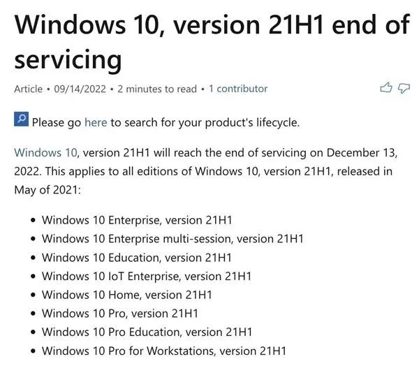 windows10将于12月13日停止服务