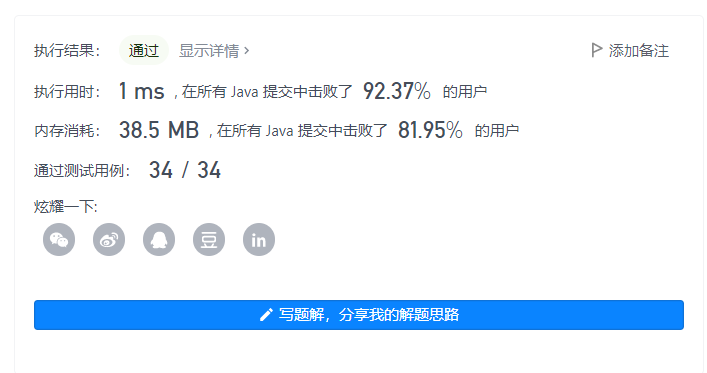 image-20210903224305706