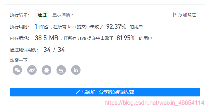 image-20210903224305706