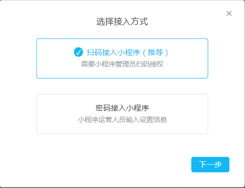 小程序客服消息推送自動回覆還在守著網頁小程序消息可以直接在手機