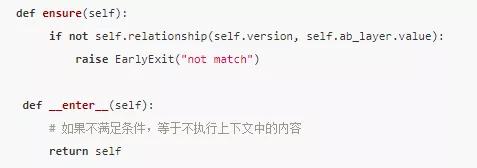 Python with提前退出：坑与解决方案