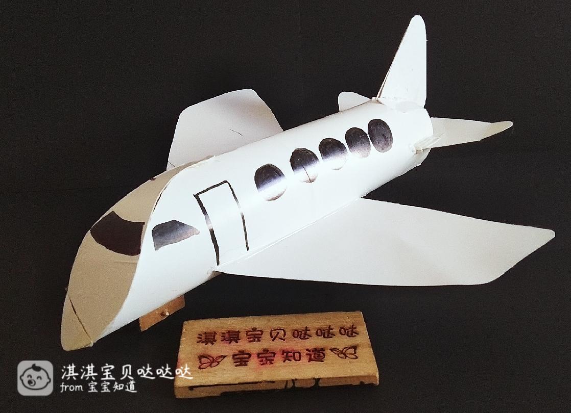用废纸壳做计算机模型,[盒利用]废纸壳做飞机模型