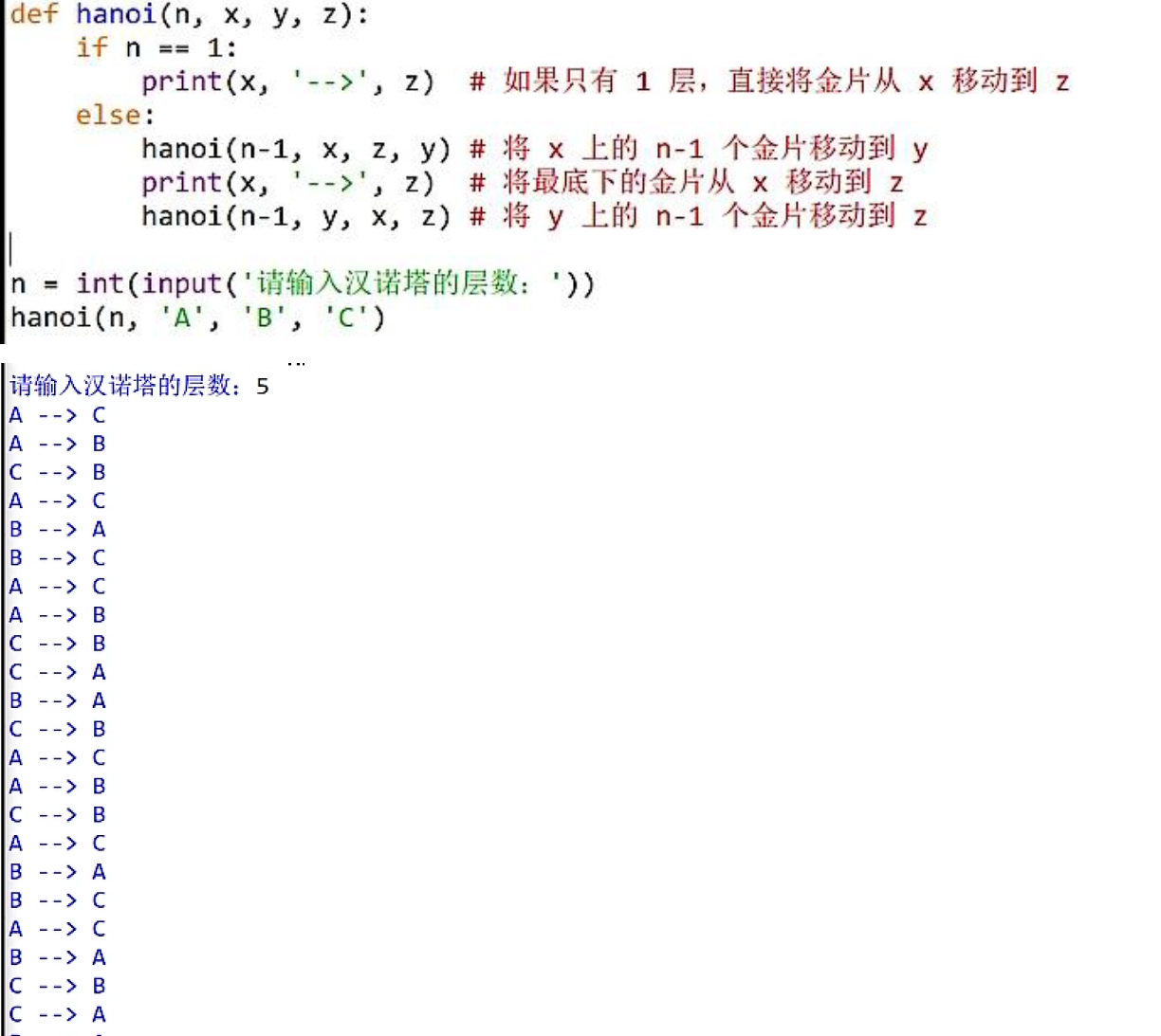 image-20230904102323554