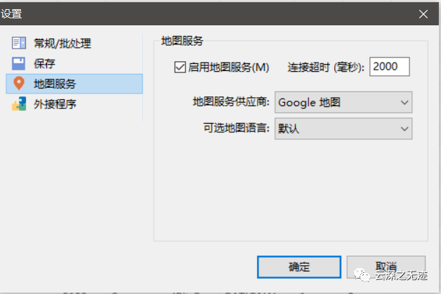 magicexif元數據編輯器_magicexif(元數據編輯器)_weixin_39592137的