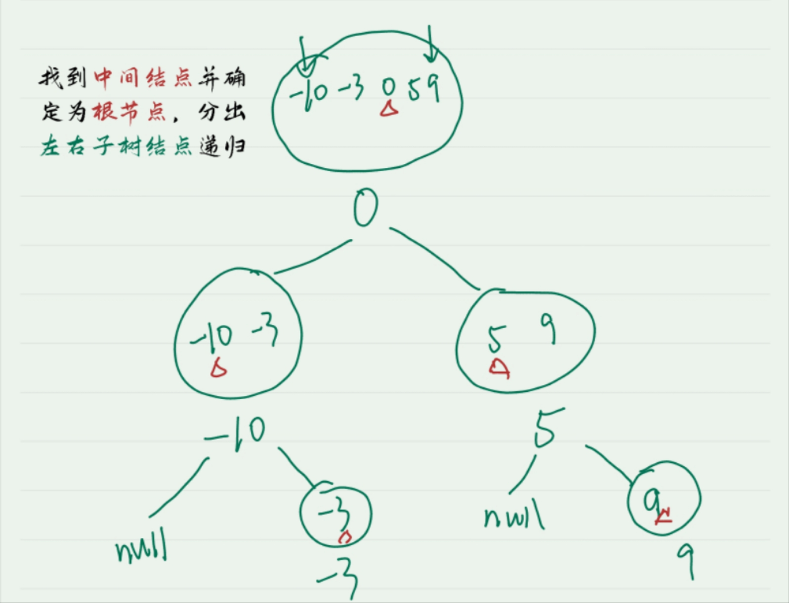 image-20241115041543903