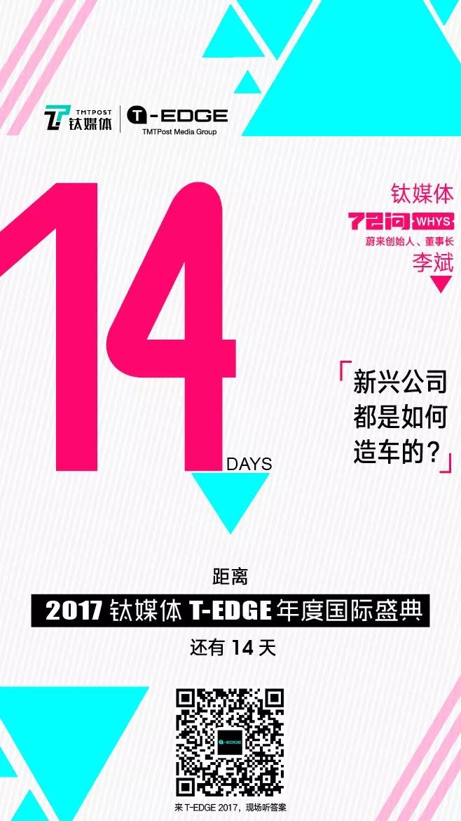 摩拜ofo否认挪用60亿押金；乐视出售世界杯香港地区版权；Windows 10装机量已经达到6亿丨价值早报