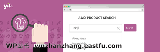 Ajax 产品搜索