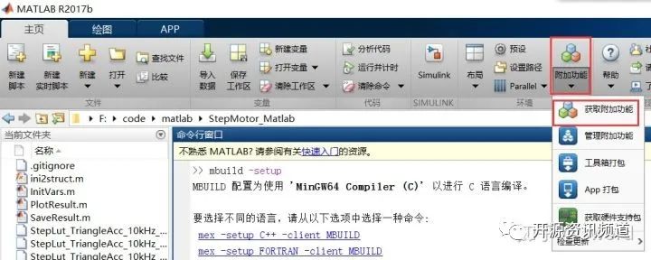 安装matlab 在没有安装matlab的电脑上运行matlab程序 Tina 小姐姐的博客 程序员宅基地 程序员宅基地