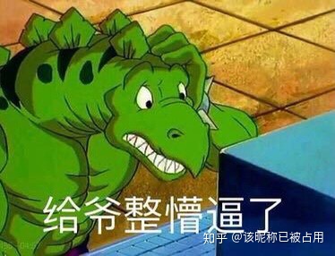 getmenuiteminfo无法读取内存简单科普系列内存为什么需