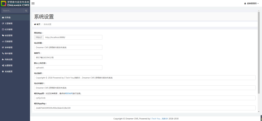 springboot+Redis+Shiro+MyBatis炸翔版CMS开源系统(代码+视频)