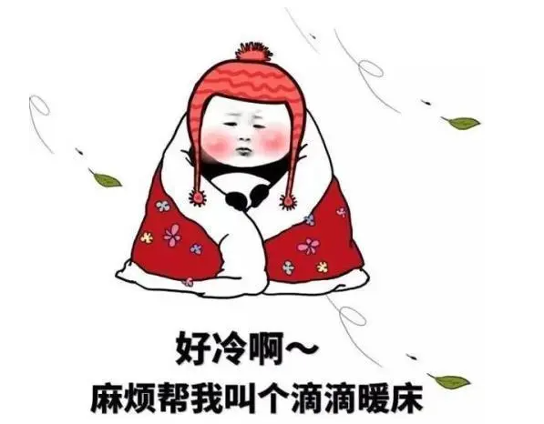 【Python天气预报系统】又要降温，这个冬天你准备好棉衣秋裤了吗？看了不后悔系列之Python打造智能天气预报系统，爆赞。