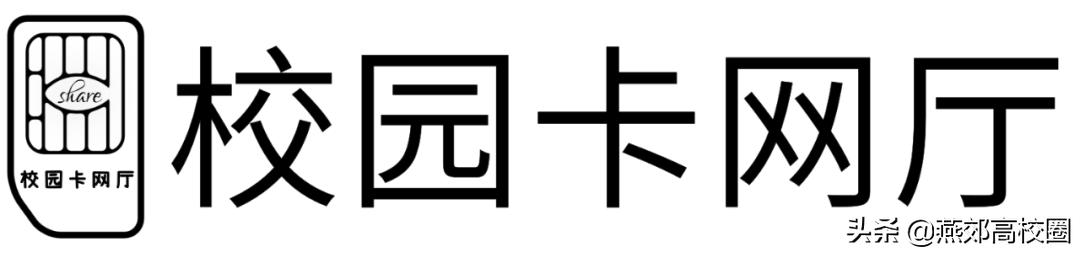 移动apn接入点哪个快_2020年北京移动电信联通校园卡5G网速究竟有多快？