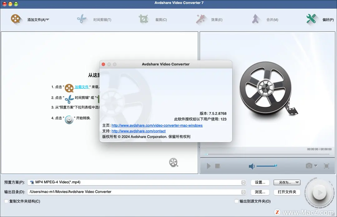 功能强大且易于使用的视频转换软件—Avdshare Video Converter for Mac/win