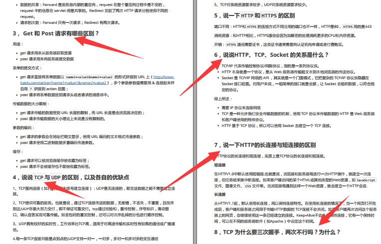 Ali P9 big cow craftsmanship to create 21 version of the Java architecture interview book, job change and salary increase are stable