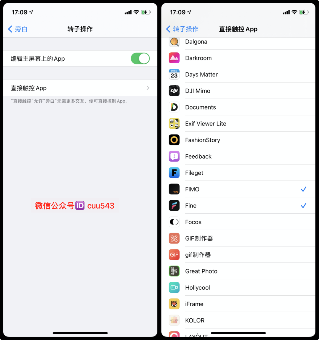 蘋果發佈ios144正式版各機型是否升級的建議