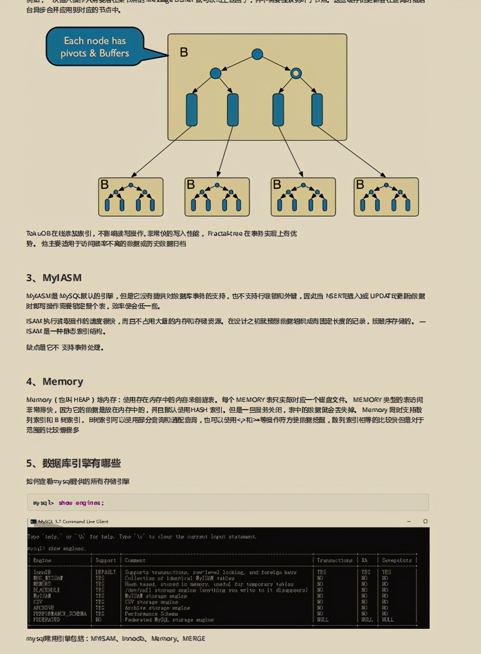 被“百万”程序员吹捧上天的阿里Java面试手册！GitHub已惨遭封杀