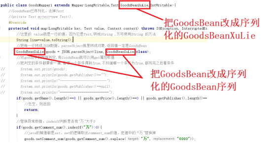 九耶丨钛伦特-教你使用Java语言清洗京东商品数据